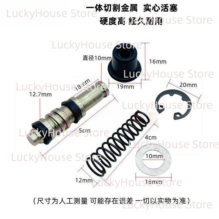 12.7mm Threaded Brake Master C - Motorcycle Piston review and price